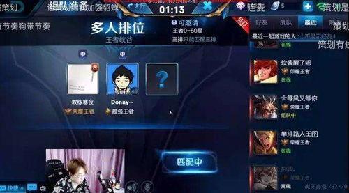 王者荣耀最新donny爆料,Donny最新爆料揭秘新英雄与版本更新
